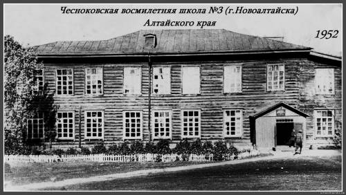 Первое здание школы Первое здание школы